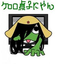 ケロロＴｖ.JPG