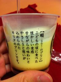 写真 12-03-29 21 43 24.jpg