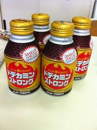 写真 12-04-16 15 35 52.jpg