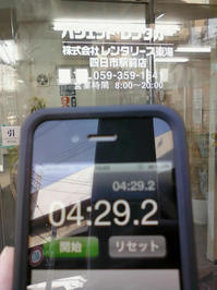 _画像-0006.jpgのサムネール画像