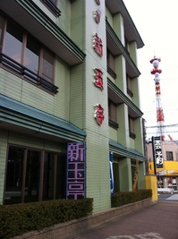 IMG_6370.jpgのサムネール画像