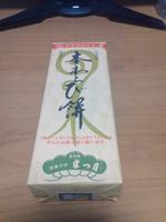 NEC_0044.JPGのサムネール画像