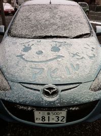 demio.jpgのサムネール画像のサムネール画像のサムネール画像