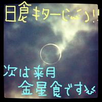 nisshuku.JPGのサムネール画像