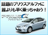 priusf.jpg