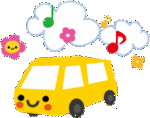 きいろくるま.gif