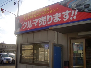 車売ります.JPG